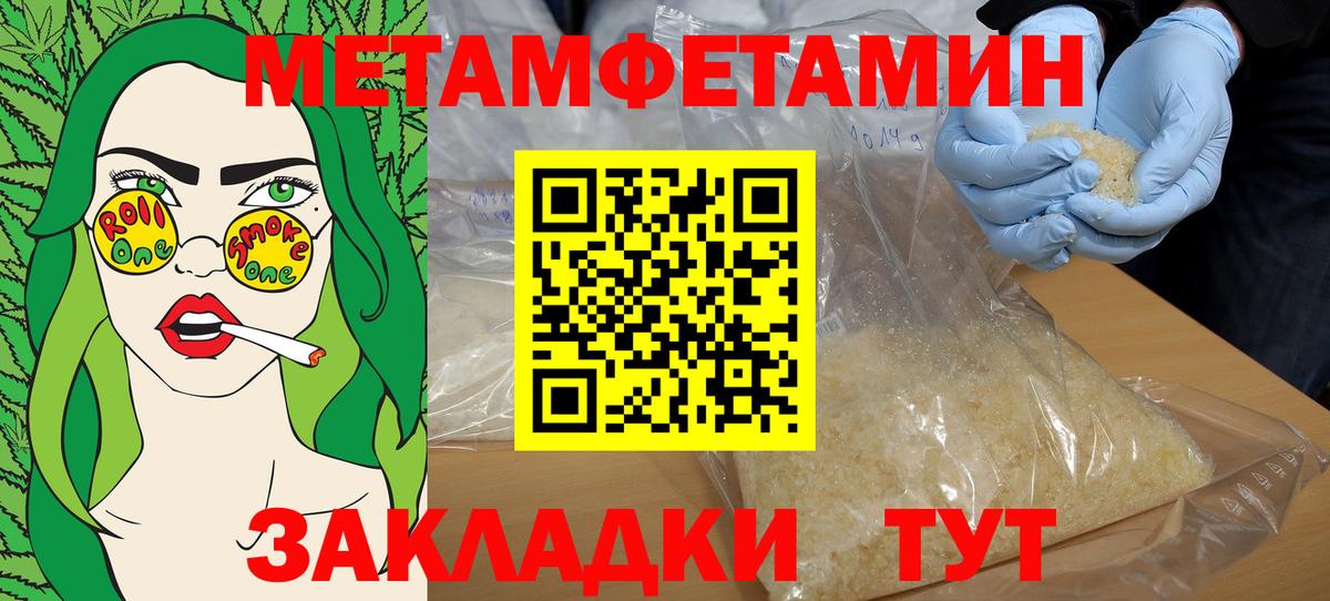 Амфетамин  Амфетамин 97%  Вход с VPN  Сочи 