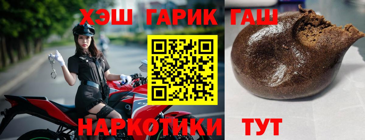 ГАШ Изолятор Сочи