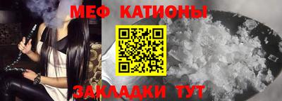скорость Мариинск