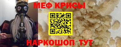 скорость Мариинск