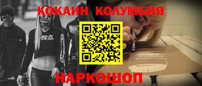 мефедрон VHQ Малгобек