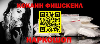 мефедрон VHQ Малгобек