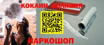 мефедрон VHQ Малгобек