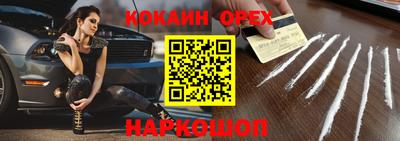 скорость Мариинск