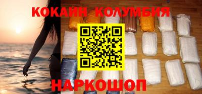 мефедрон VHQ Малгобек