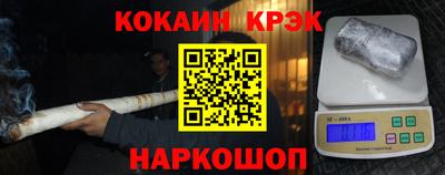 скорость Мариинск