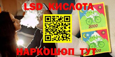 мефедрон VHQ Малгобек