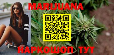 мефедрон VHQ Малгобек