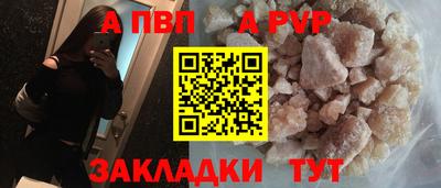 мефедрон VHQ Малгобек
