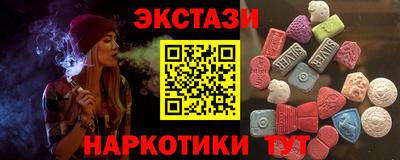 мефедрон VHQ Малгобек