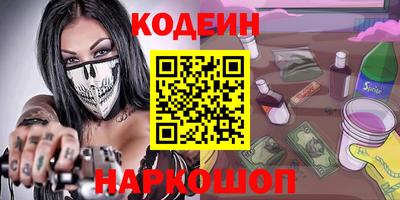 скорость Мариинск