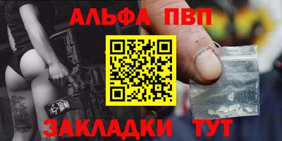 скорость Мариинск