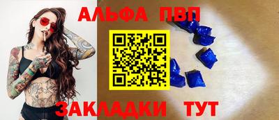 мефедрон VHQ Малгобек
