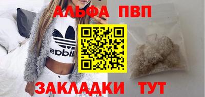мефедрон VHQ Малгобек