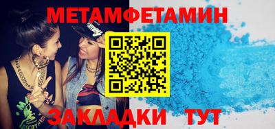 мефедрон VHQ Малгобек