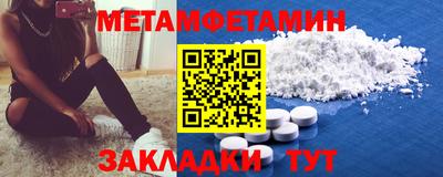 мефедрон VHQ Малгобек