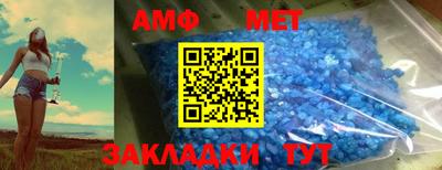 мефедрон VHQ Малгобек