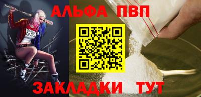мефедрон VHQ Малгобек
