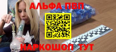 мефедрон VHQ Малгобек