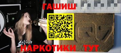 мефедрон VHQ Малгобек