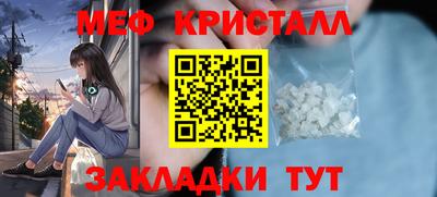 скорость Мариинск