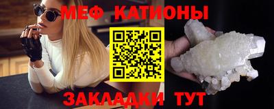 мефедрон VHQ Малгобек