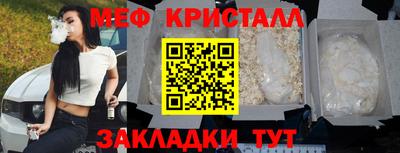 скорость Мариинск