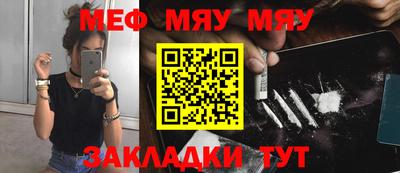 скорость Мариинск