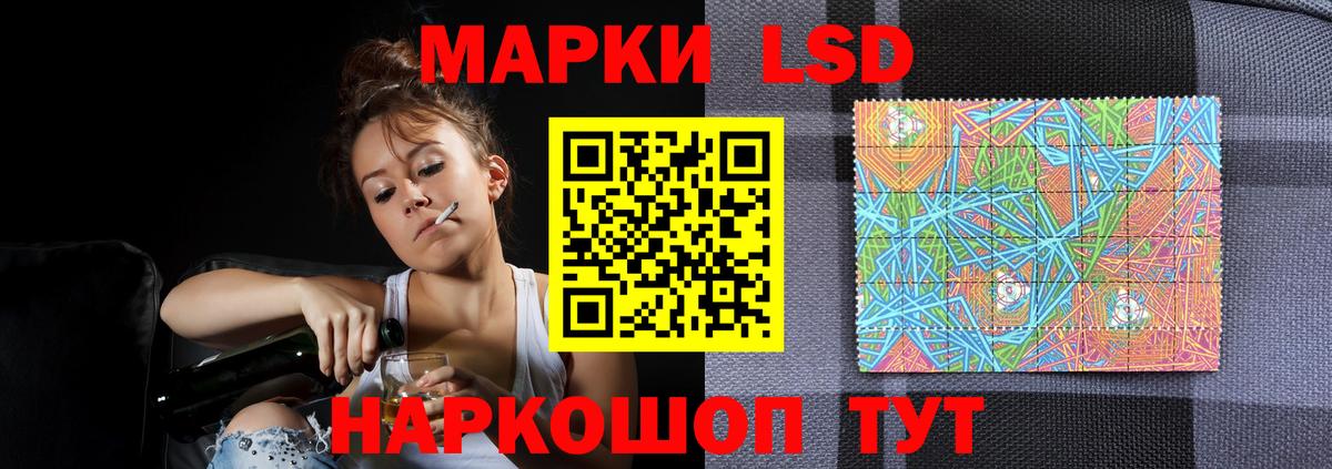 LSD-25 экстази кислота  Вход с VPN  Сочи  Лсд 25 экстази  LSD-25 экстази кислота 