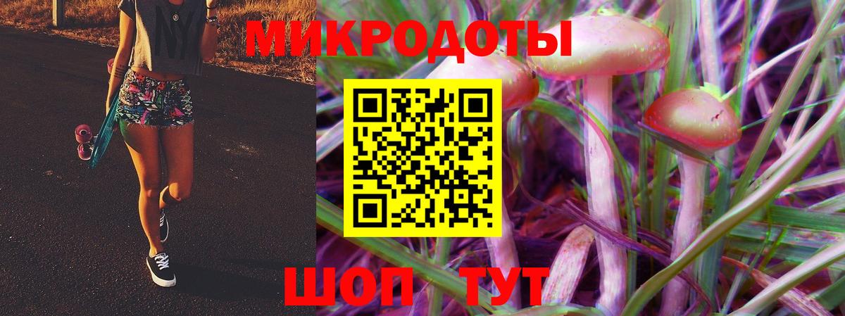 Сочи  Галлюциногенные грибы мухоморы  Вход с VPN 