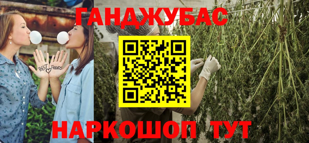 Марихуана Bruce Banner  Бошки Шишки AK-47  Конопля OG Kush  Вход с VPN  Сочи  Шишки марихуана OG Kush 