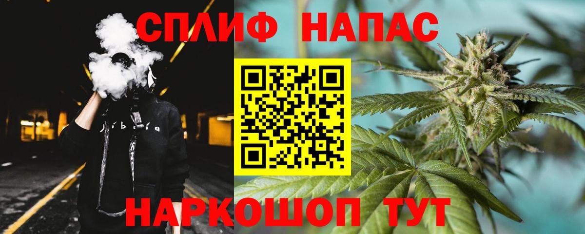 Бошки Шишки SATIVA & INDICA Сочи
